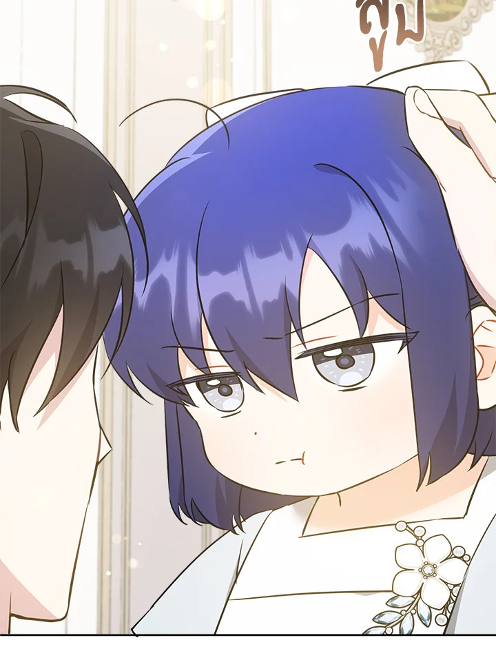 Please Give Me the Pacifier 70 061